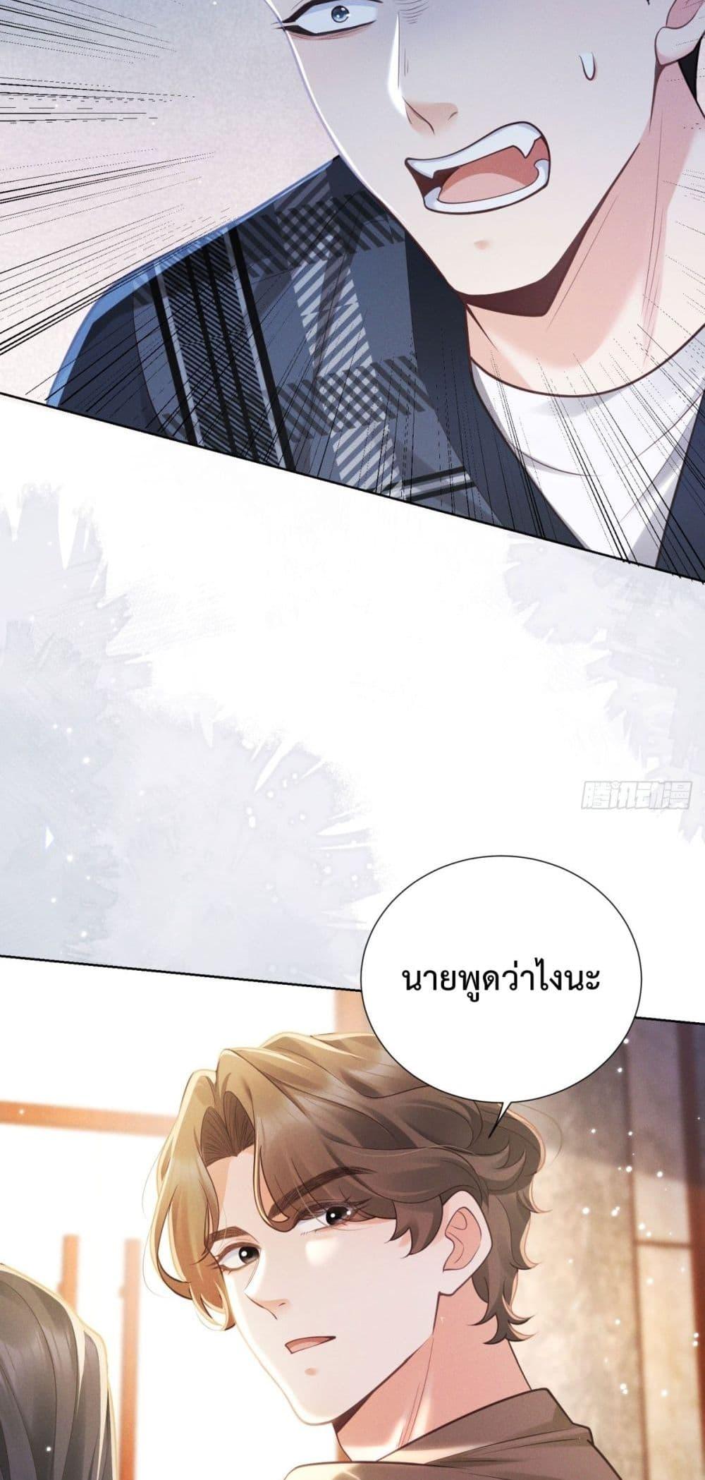 Manga-lc-com อ่านมังงะ อ่านการ์ตูน ออนไลน์ ฟรี It’sJustaSup ตอนที่ 1 2 3 4 5 6 7 8 9 10 11 12 13 14 ฟรี ไม่มีโฆษณา Manga-lc - อ่าน มังงะ อ่าน การ์ตูน ออนไลน์ อ่านมังงะ ฟรี