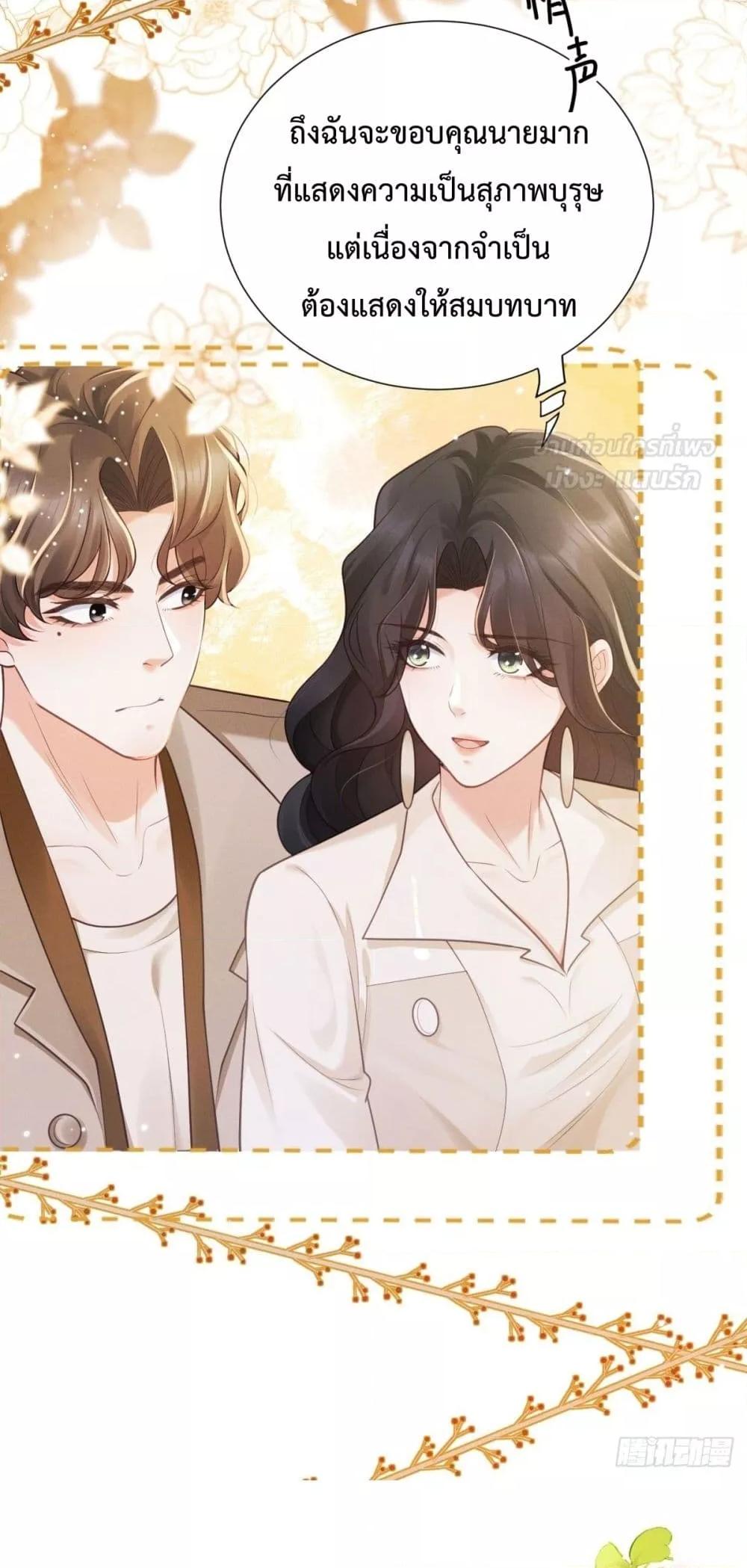 Manga-lc-com อ่านมังงะ อ่านการ์ตูน ออนไลน์ ฟรี It’sJustaSup ตอนที่ 1 2 3 4 5 6 7 8 9 10 11 12 13 14 ฟรี ไม่มีโฆษณา Manga-lc - อ่าน มังงะ อ่าน การ์ตูน ออนไลน์ อ่านมังงะ ฟรี