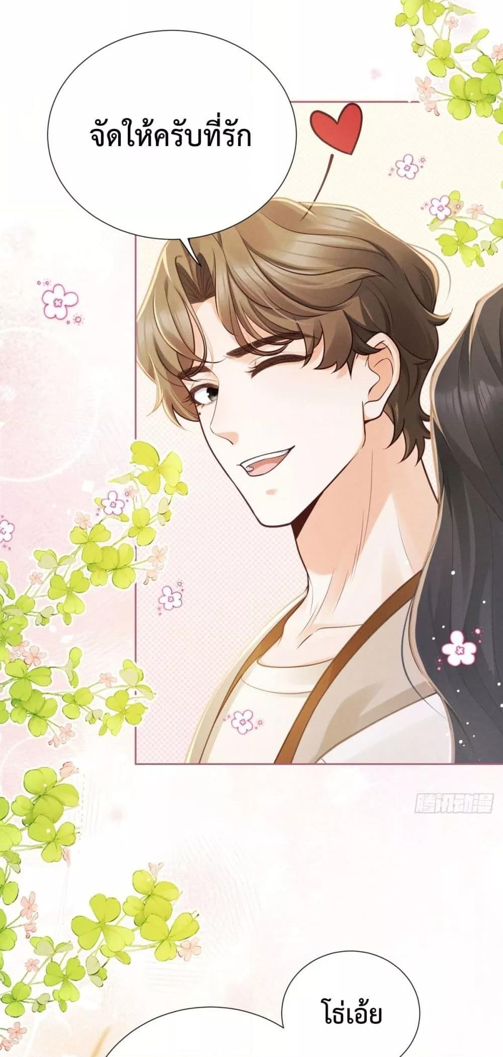 Manga-lc-com อ่านมังงะ อ่านการ์ตูน ออนไลน์ ฟรี It’sJustaSup ตอนที่ 1 2 3 4 5 6 7 8 9 10 11 12 13 14 ฟรี ไม่มีโฆษณา Manga-lc - อ่าน มังงะ อ่าน การ์ตูน ออนไลน์ อ่านมังงะ ฟรี