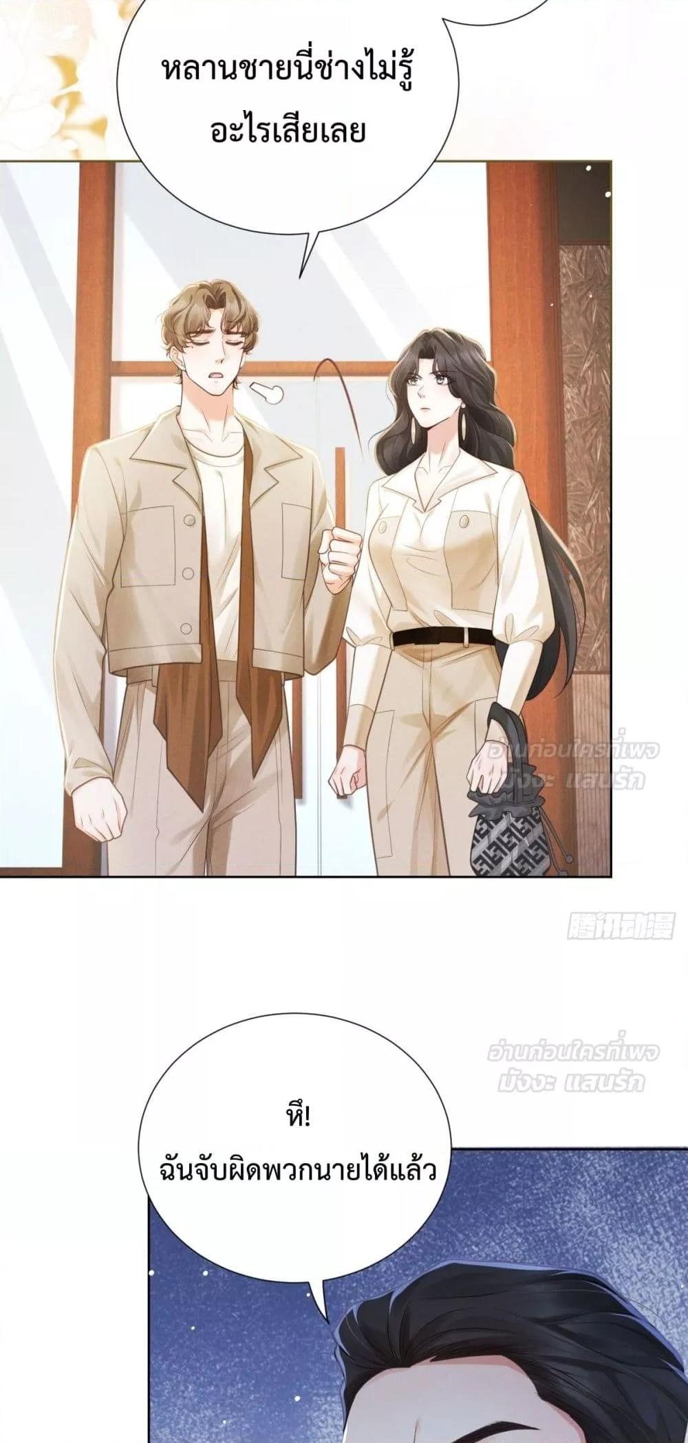 Manga-lc-com อ่านมังงะ อ่านการ์ตูน ออนไลน์ ฟรี It’sJustaSup ตอนที่ 1 2 3 4 5 6 7 8 9 10 11 12 13 14 ฟรี ไม่มีโฆษณา Manga-lc - อ่าน มังงะ อ่าน การ์ตูน ออนไลน์ อ่านมังงะ ฟรี