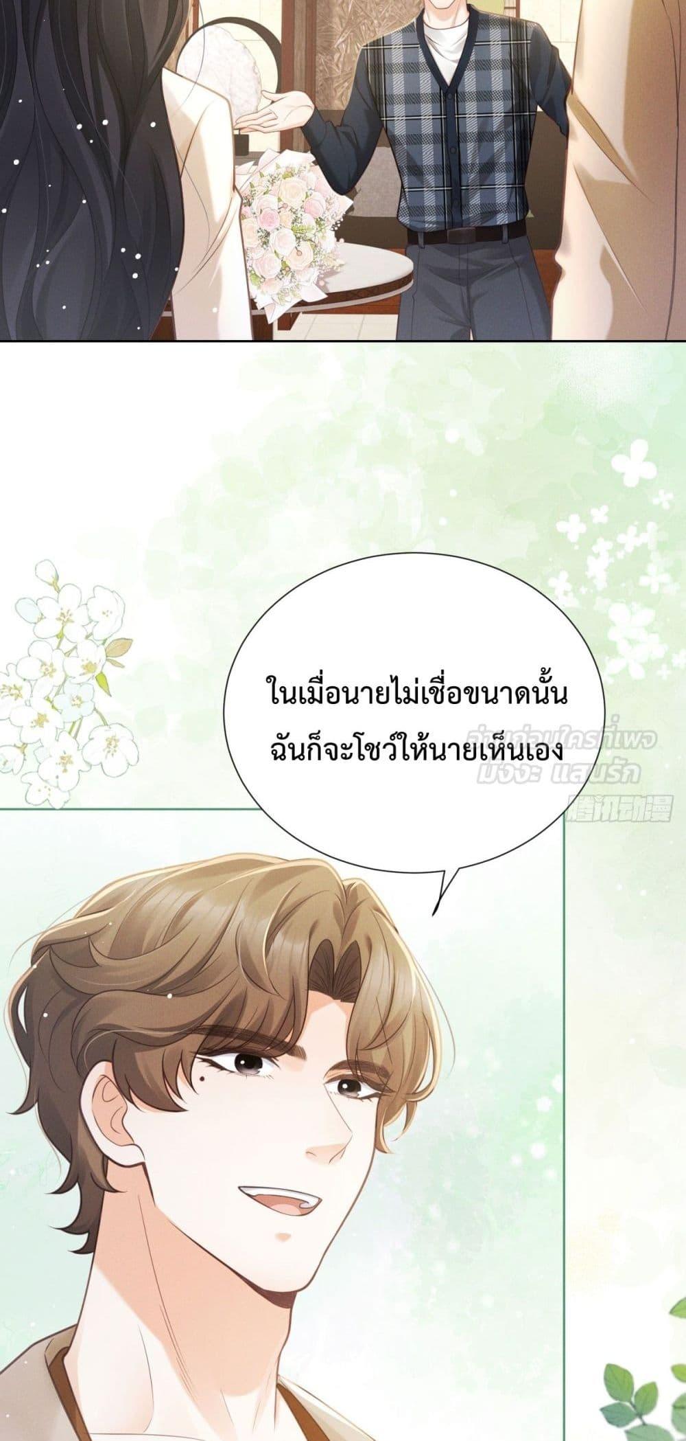 Manga-lc-com อ่านมังงะ อ่านการ์ตูน ออนไลน์ ฟรี It’sJustaSup ตอนที่ 1 2 3 4 5 6 7 8 9 10 11 12 13 14 ฟรี ไม่มีโฆษณา Manga-lc - อ่าน มังงะ อ่าน การ์ตูน ออนไลน์ อ่านมังงะ ฟรี