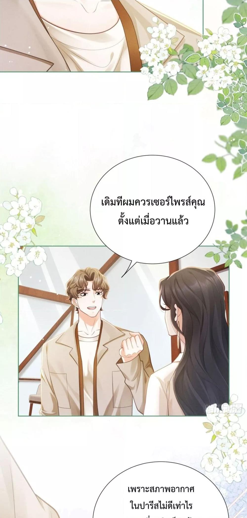 Manga-lc-com อ่านมังงะ อ่านการ์ตูน ออนไลน์ ฟรี It’sJustaSup ตอนที่ 1 2 3 4 5 6 7 8 9 10 11 12 13 14 ฟรี ไม่มีโฆษณา Manga-lc - อ่าน มังงะ อ่าน การ์ตูน ออนไลน์ อ่านมังงะ ฟรี
