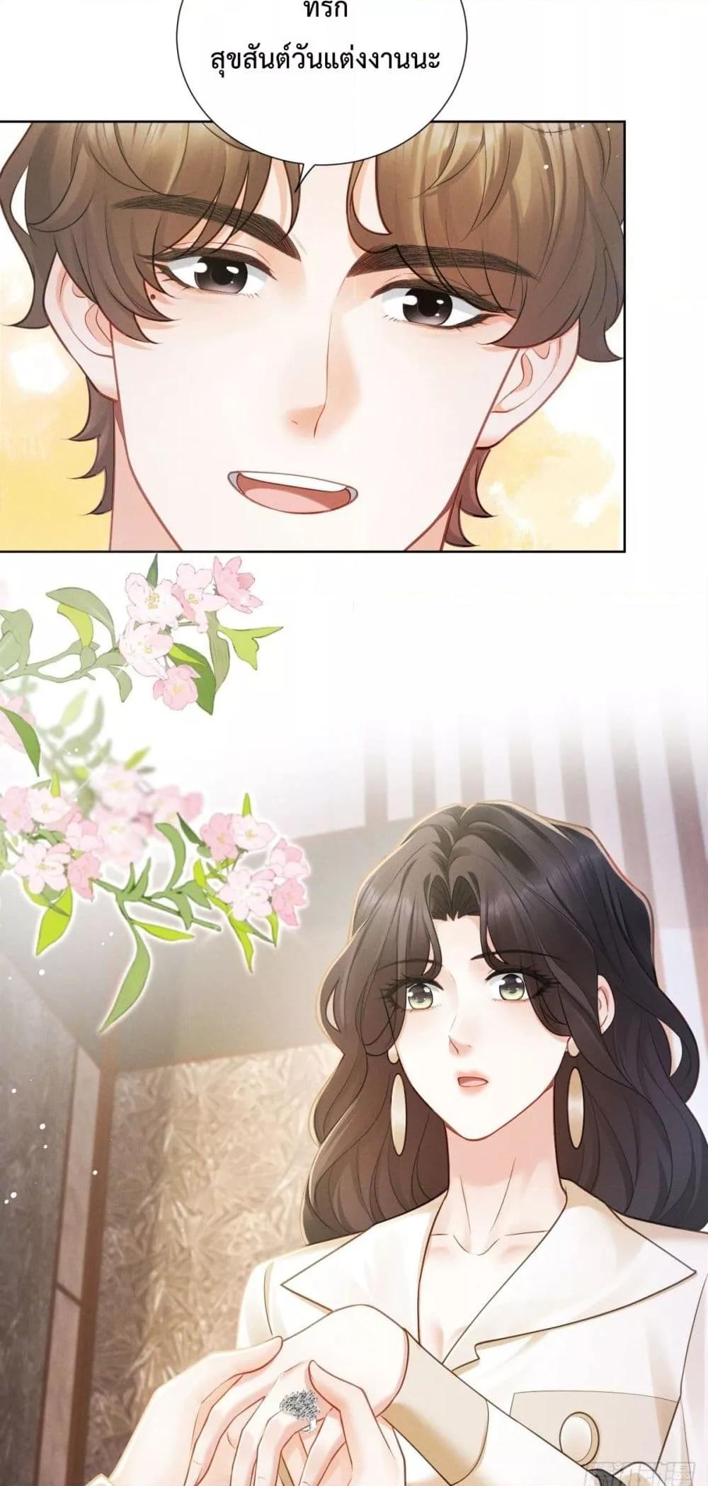 Manga-lc-com อ่านมังงะ อ่านการ์ตูน ออนไลน์ ฟรี It’sJustaSup ตอนที่ 1 2 3 4 5 6 7 8 9 10 11 12 13 14 ฟรี ไม่มีโฆษณา Manga-lc - อ่าน มังงะ อ่าน การ์ตูน ออนไลน์ อ่านมังงะ ฟรี