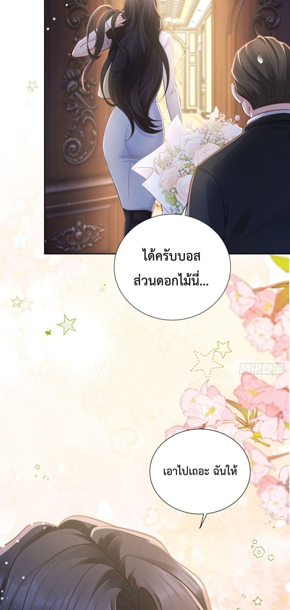 Manga-lc-com อ่านมังงะ อ่านการ์ตูน ออนไลน์ ฟรี It’sJustaSup ตอนที่ 1 2 3 4 5 6 7 8 9 10 11 12 13 14 ฟรี ไม่มีโฆษณา Manga-lc - อ่าน มังงะ อ่าน การ์ตูน ออนไลน์ อ่านมังงะ ฟรี