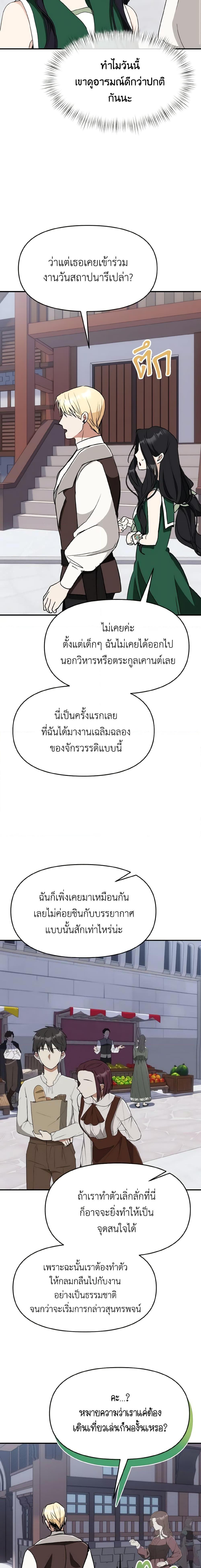 Manga-lc-com อ่านมังงะ อ่านการ์ตูน ออนไลน์ ฟรี I Treated The Mastermind And Ran Away ตอนที่ 1 2 3 4 5 6 7 8 9 10 11 12 13 14 ฟรี ไม่มีโฆษณา Manga-lc - อ่าน มังงะ อ่าน การ์ตูน ออนไลน์ อ่านมังงะ ฟรี