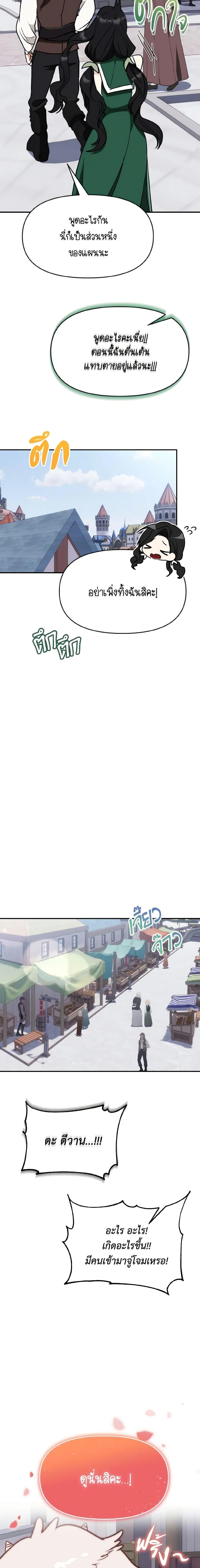 Manga-lc-com อ่านมังงะ อ่านการ์ตูน ออนไลน์ ฟรี I Treated The Mastermind And Ran Away ตอนที่ 1 2 3 4 5 6 7 8 9 10 11 12 13 14 ฟรี ไม่มีโฆษณา Manga-lc - อ่าน มังงะ อ่าน การ์ตูน ออนไลน์ อ่านมังงะ ฟรี