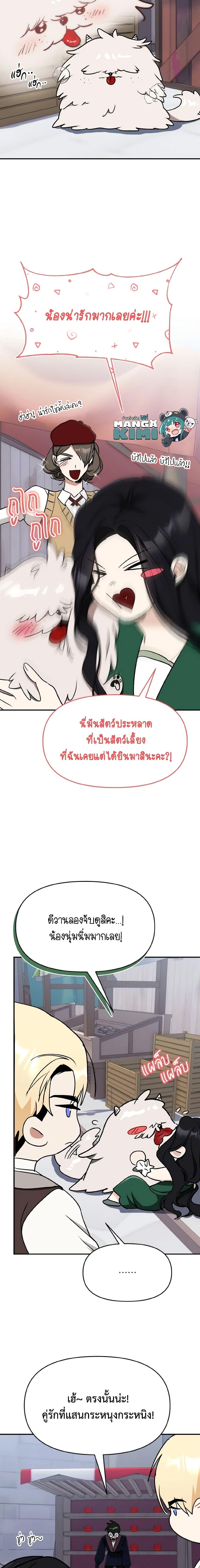 Manga-lc-com อ่านมังงะ อ่านการ์ตูน ออนไลน์ ฟรี I Treated The Mastermind And Ran Away ตอนที่ 1 2 3 4 5 6 7 8 9 10 11 12 13 14 ฟรี ไม่มีโฆษณา Manga-lc - อ่าน มังงะ อ่าน การ์ตูน ออนไลน์ อ่านมังงะ ฟรี