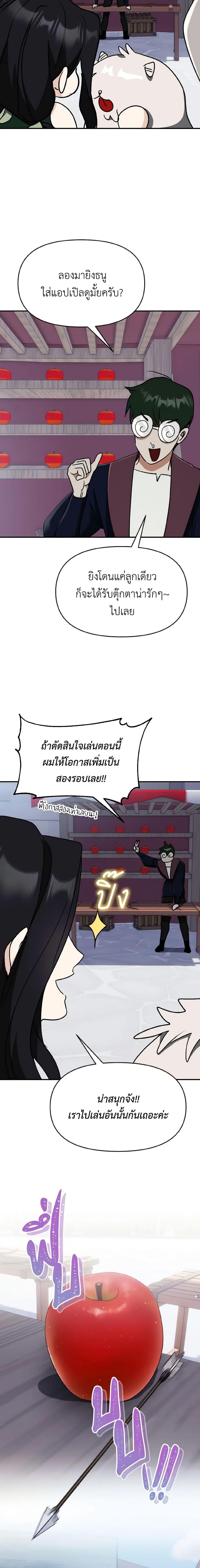Manga-lc-com อ่านมังงะ อ่านการ์ตูน ออนไลน์ ฟรี I Treated The Mastermind And Ran Away ตอนที่ 1 2 3 4 5 6 7 8 9 10 11 12 13 14 ฟรี ไม่มีโฆษณา Manga-lc - อ่าน มังงะ อ่าน การ์ตูน ออนไลน์ อ่านมังงะ ฟรี