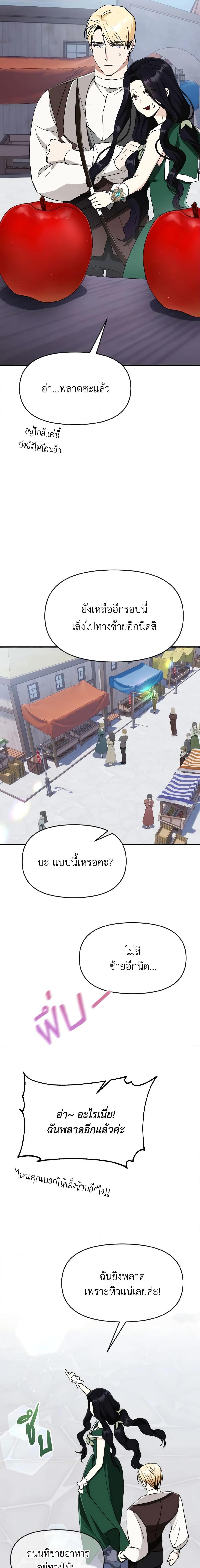 Manga-lc-com อ่านมังงะ อ่านการ์ตูน ออนไลน์ ฟรี I Treated The Mastermind And Ran Away ตอนที่ 1 2 3 4 5 6 7 8 9 10 11 12 13 14 ฟรี ไม่มีโฆษณา Manga-lc - อ่าน มังงะ อ่าน การ์ตูน ออนไลน์ อ่านมังงะ ฟรี