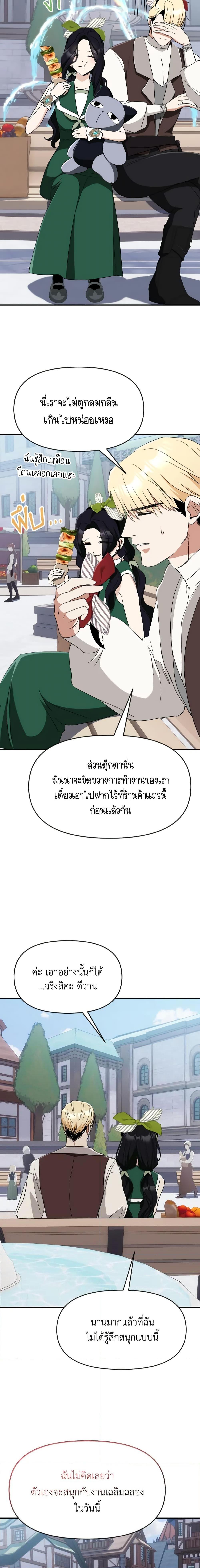 Manga-lc-com อ่านมังงะ อ่านการ์ตูน ออนไลน์ ฟรี I Treated The Mastermind And Ran Away ตอนที่ 1 2 3 4 5 6 7 8 9 10 11 12 13 14 ฟรี ไม่มีโฆษณา Manga-lc - อ่าน มังงะ อ่าน การ์ตูน ออนไลน์ อ่านมังงะ ฟรี