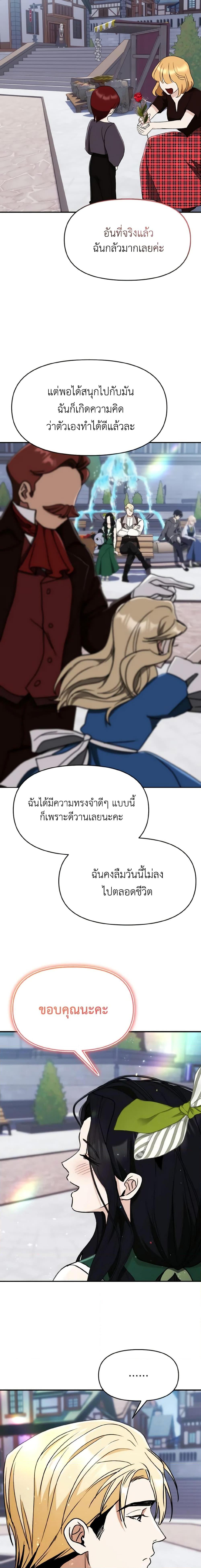 Manga-lc-com อ่านมังงะ อ่านการ์ตูน ออนไลน์ ฟรี I Treated The Mastermind And Ran Away ตอนที่ 1 2 3 4 5 6 7 8 9 10 11 12 13 14 ฟรี ไม่มีโฆษณา Manga-lc - อ่าน มังงะ อ่าน การ์ตูน ออนไลน์ อ่านมังงะ ฟรี