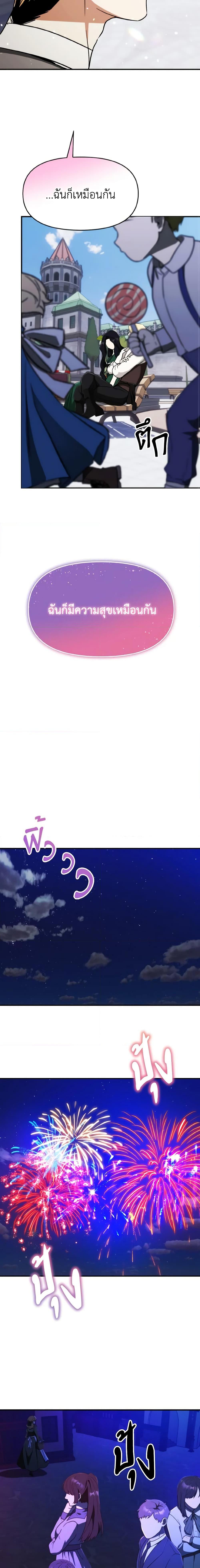 Manga-lc-com อ่านมังงะ อ่านการ์ตูน ออนไลน์ ฟรี I Treated The Mastermind And Ran Away ตอนที่ 1 2 3 4 5 6 7 8 9 10 11 12 13 14 ฟรี ไม่มีโฆษณา Manga-lc - อ่าน มังงะ อ่าน การ์ตูน ออนไลน์ อ่านมังงะ ฟรี