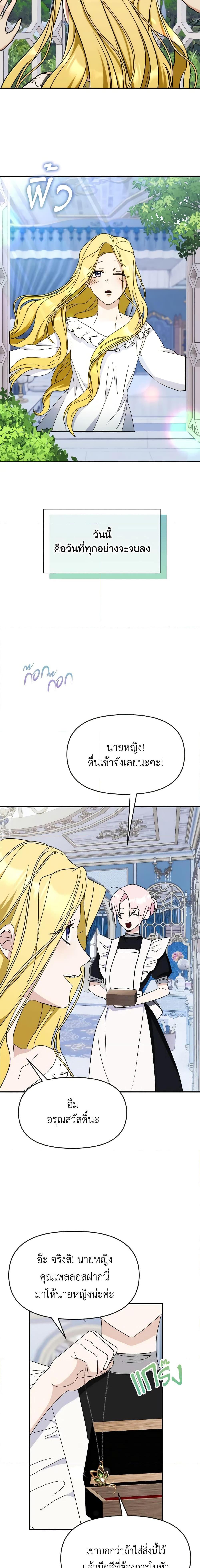Manga-lc-com อ่านมังงะ อ่านการ์ตูน ออนไลน์ ฟรี I Treated The Mastermind And Ran Away ตอนที่ 1 2 3 4 5 6 7 8 9 10 11 12 13 14 ฟรี ไม่มีโฆษณา Manga-lc - อ่าน มังงะ อ่าน การ์ตูน ออนไลน์ อ่านมังงะ ฟรี