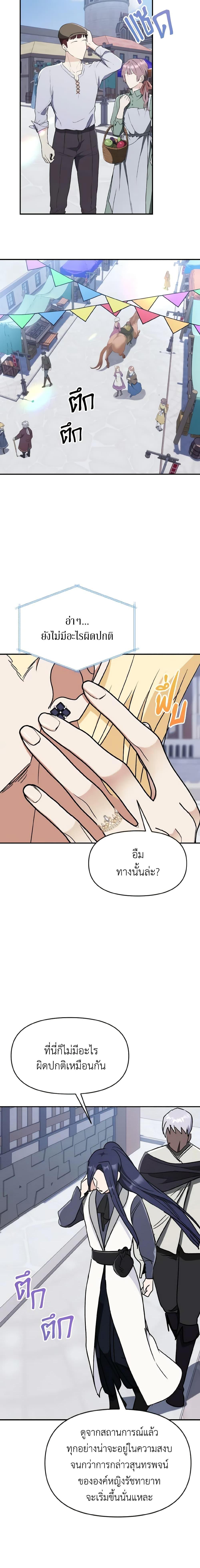 Manga-lc-com อ่านมังงะ อ่านการ์ตูน ออนไลน์ ฟรี I Treated The Mastermind And Ran Away ตอนที่ 1 2 3 4 5 6 7 8 9 10 11 12 13 14 ฟรี ไม่มีโฆษณา Manga-lc - อ่าน มังงะ อ่าน การ์ตูน ออนไลน์ อ่านมังงะ ฟรี
