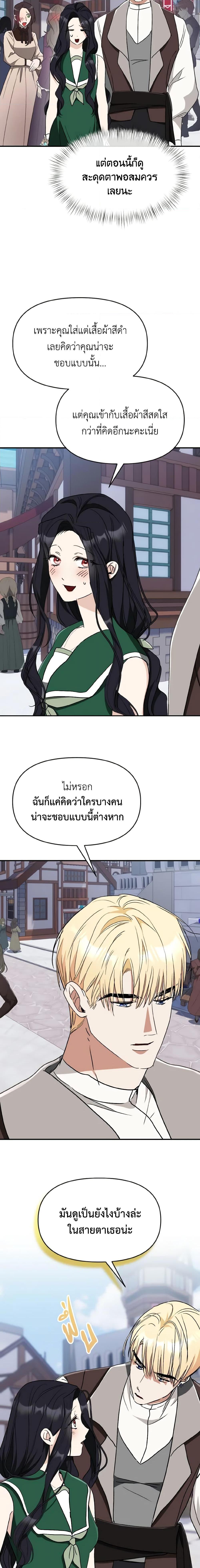 Manga-lc-com อ่านมังงะ อ่านการ์ตูน ออนไลน์ ฟรี I Treated The Mastermind And Ran Away ตอนที่ 1 2 3 4 5 6 7 8 9 10 11 12 13 14 ฟรี ไม่มีโฆษณา Manga-lc - อ่าน มังงะ อ่าน การ์ตูน ออนไลน์ อ่านมังงะ ฟรี