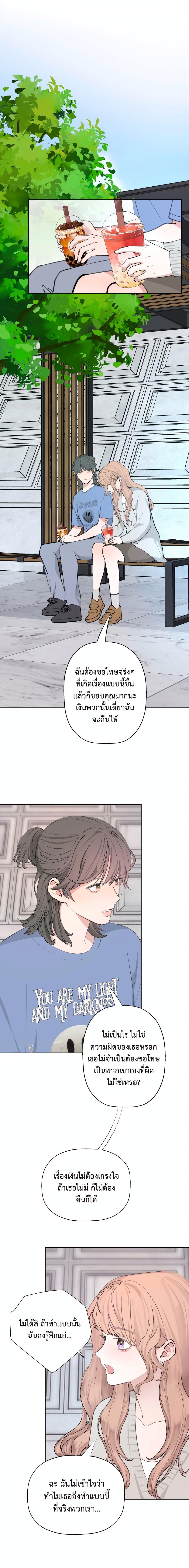 Manga-lc-com อ่านมังงะ อ่านการ์ตูน ออนไลน์ ฟรี Manipulate My Heart ตอนที่ 1 2 3 4 5 6 7 8 9 10 11 12 13 14 ฟรี ไม่มีโฆษณา Manga-lc - อ่าน มังงะ อ่าน การ์ตูน ออนไลน์ อ่านมังงะ ฟรี