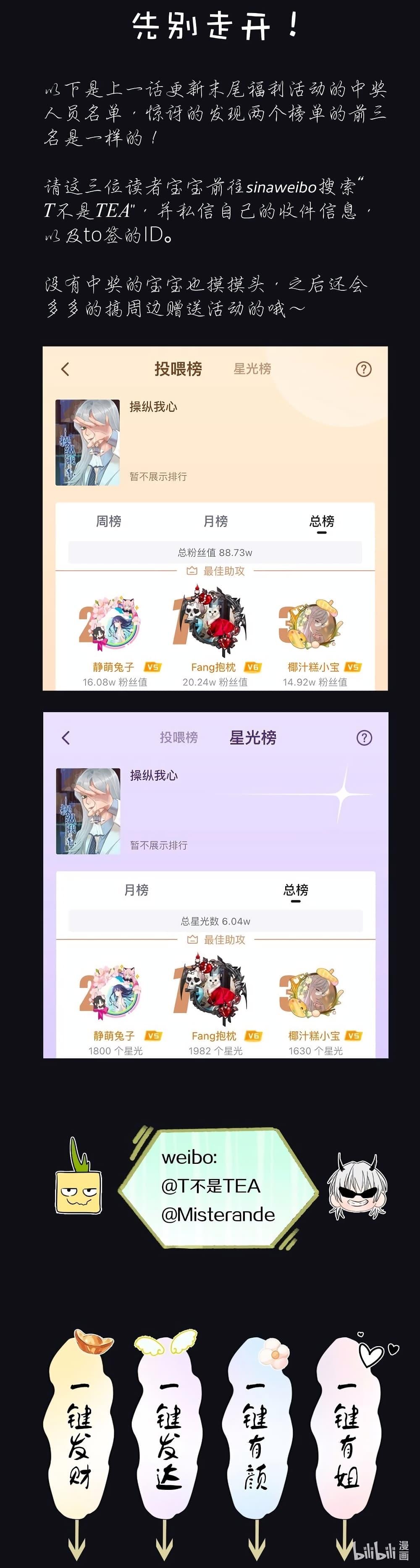 Manga-lc-com อ่านมังงะ อ่านการ์ตูน ออนไลน์ ฟรี Manipulate My Heart ตอนที่ 1 2 3 4 5 6 7 8 9 10 11 12 13 14 ฟรี ไม่มีโฆษณา Manga-lc - อ่าน มังงะ อ่าน การ์ตูน ออนไลน์ อ่านมังงะ ฟรี