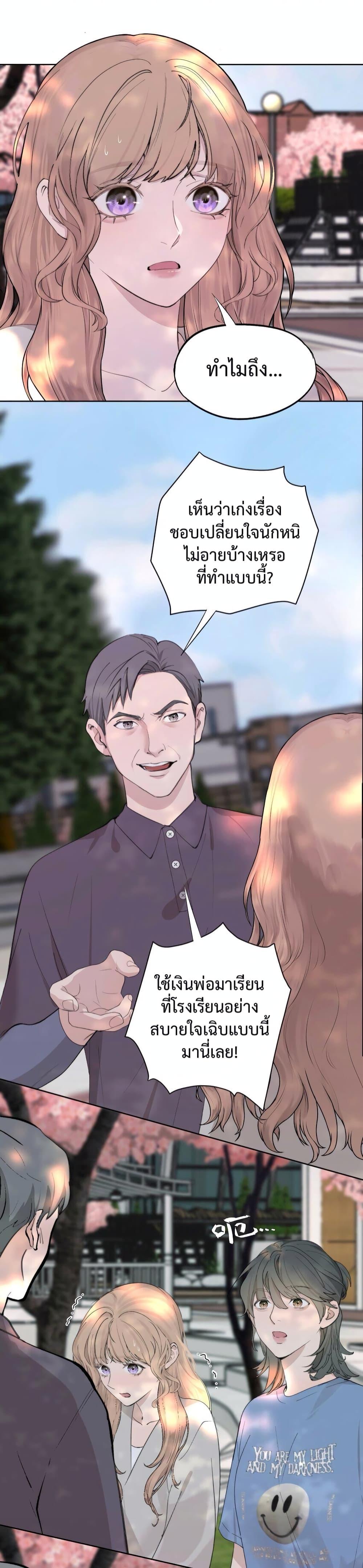 Manga-lc-com อ่านมังงะ อ่านการ์ตูน ออนไลน์ ฟรี Manipulate My Heart ตอนที่ 1 2 3 4 5 6 7 8 9 10 11 12 13 14 ฟรี ไม่มีโฆษณา Manga-lc - อ่าน มังงะ อ่าน การ์ตูน ออนไลน์ อ่านมังงะ ฟรี