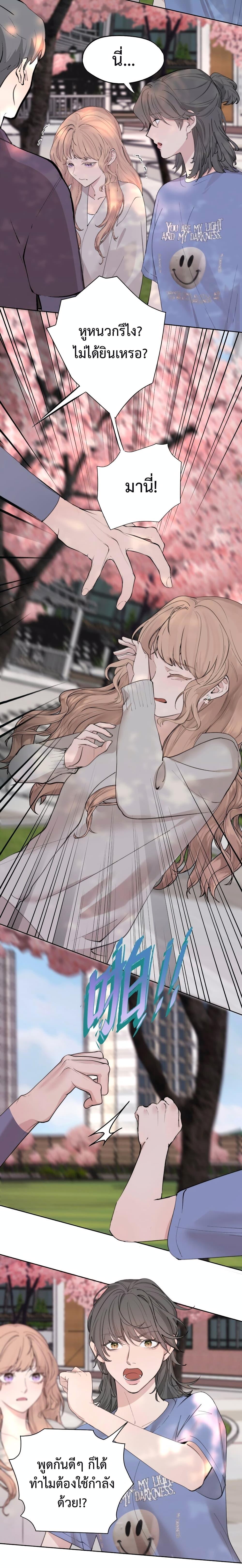 Manga-lc-com อ่านมังงะ อ่านการ์ตูน ออนไลน์ ฟรี Manipulate My Heart ตอนที่ 1 2 3 4 5 6 7 8 9 10 11 12 13 14 ฟรี ไม่มีโฆษณา Manga-lc - อ่าน มังงะ อ่าน การ์ตูน ออนไลน์ อ่านมังงะ ฟรี