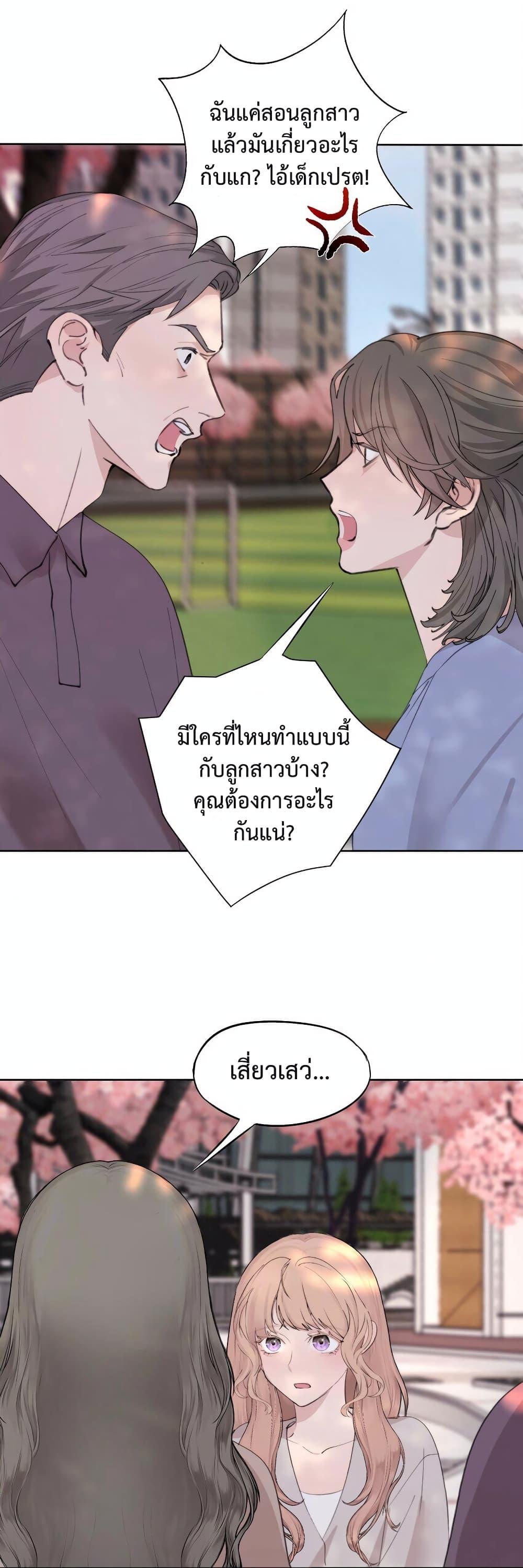 Manga-lc-com อ่านมังงะ อ่านการ์ตูน ออนไลน์ ฟรี Manipulate My Heart ตอนที่ 1 2 3 4 5 6 7 8 9 10 11 12 13 14 ฟรี ไม่มีโฆษณา Manga-lc - อ่าน มังงะ อ่าน การ์ตูน ออนไลน์ อ่านมังงะ ฟรี