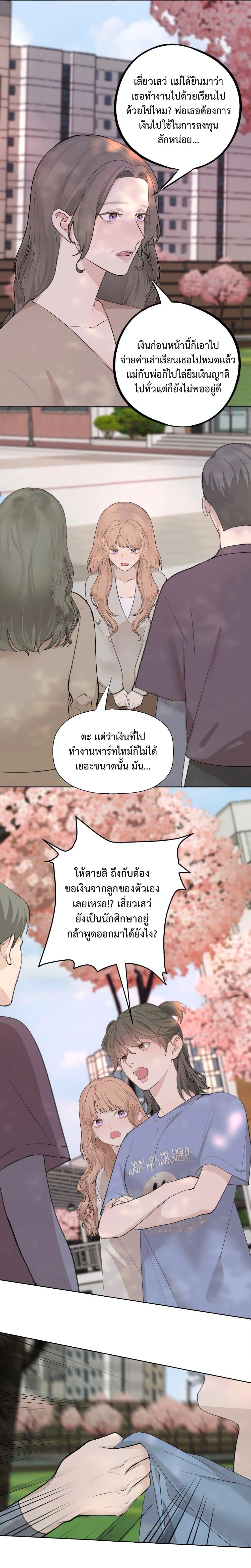 Manga-lc-com อ่านมังงะ อ่านการ์ตูน ออนไลน์ ฟรี Manipulate My Heart ตอนที่ 1 2 3 4 5 6 7 8 9 10 11 12 13 14 ฟรี ไม่มีโฆษณา Manga-lc - อ่าน มังงะ อ่าน การ์ตูน ออนไลน์ อ่านมังงะ ฟรี