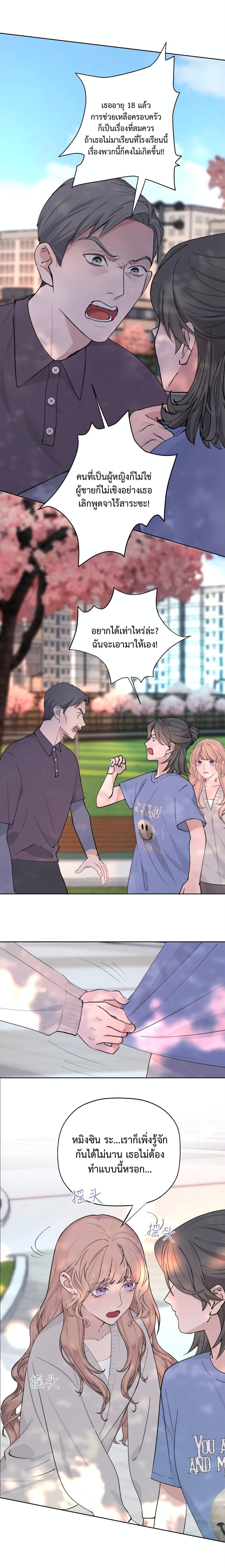 Manga-lc-com อ่านมังงะ อ่านการ์ตูน ออนไลน์ ฟรี Manipulate My Heart ตอนที่ 1 2 3 4 5 6 7 8 9 10 11 12 13 14 ฟรี ไม่มีโฆษณา Manga-lc - อ่าน มังงะ อ่าน การ์ตูน ออนไลน์ อ่านมังงะ ฟรี