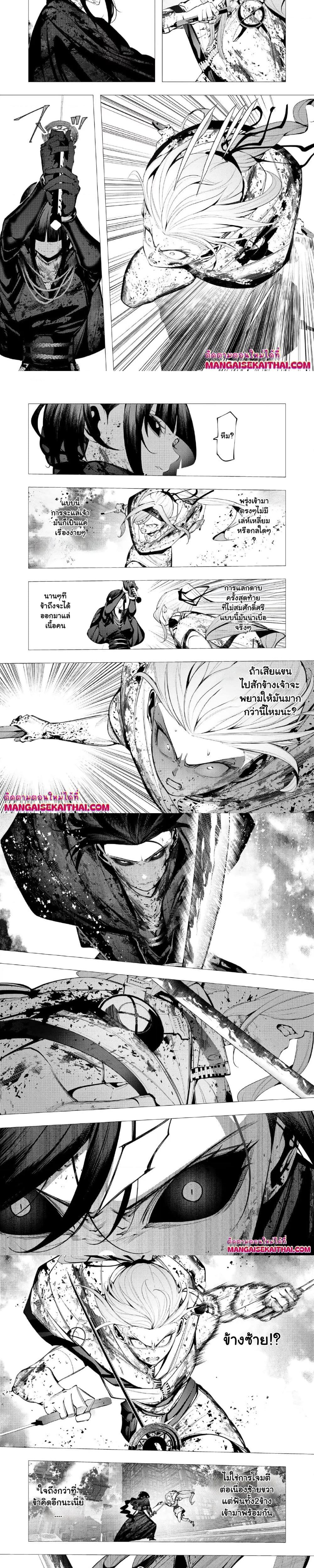 Manga-lc-com อ่านมังงะ อ่านการ์ตูน ออนไลน์ ฟรี The Serial Killer Is Reincarnated Into the Another World. ตอนที่ 1 2 3 4 5 6 7 8 9 10 11 12 13 14 ฟรี ไม่มีโฆษณา Manga-lc - อ่าน มังงะ อ่าน การ์ตูน ออนไลน์ อ่านมังงะ ฟรี