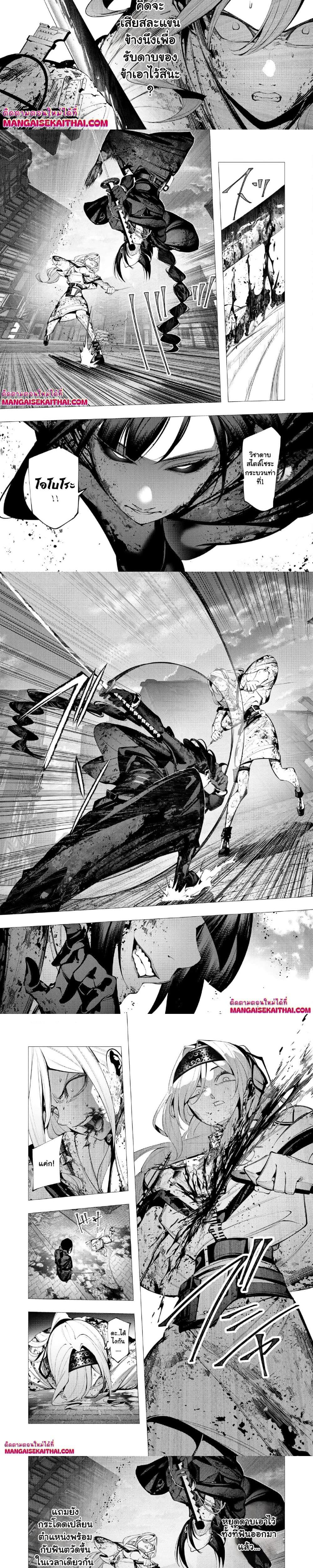 Manga-lc-com อ่านมังงะ อ่านการ์ตูน ออนไลน์ ฟรี The Serial Killer Is Reincarnated Into the Another World. ตอนที่ 1 2 3 4 5 6 7 8 9 10 11 12 13 14 ฟรี ไม่มีโฆษณา Manga-lc - อ่าน มังงะ อ่าน การ์ตูน ออนไลน์ อ่านมังงะ ฟรี