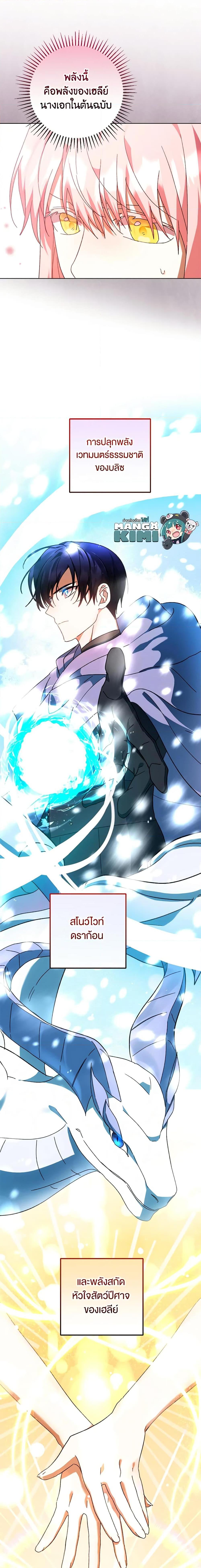 Manga-lc-com อ่านมังงะ อ่านการ์ตูน ออนไลน์ ฟรี You Awakened while I Was Dead ตอนที่ 1 2 3 4 5 6 7 8 9 10 11 12 13 14 ฟรี ไม่มีโฆษณา Manga-lc - อ่าน มังงะ อ่าน การ์ตูน ออนไลน์ อ่านมังงะ ฟรี