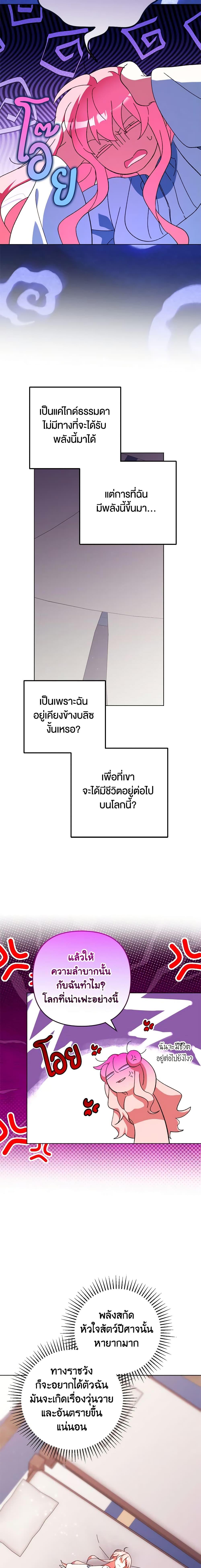 Manga-lc-com อ่านมังงะ อ่านการ์ตูน ออนไลน์ ฟรี You Awakened while I Was Dead ตอนที่ 1 2 3 4 5 6 7 8 9 10 11 12 13 14 ฟรี ไม่มีโฆษณา Manga-lc - อ่าน มังงะ อ่าน การ์ตูน ออนไลน์ อ่านมังงะ ฟรี