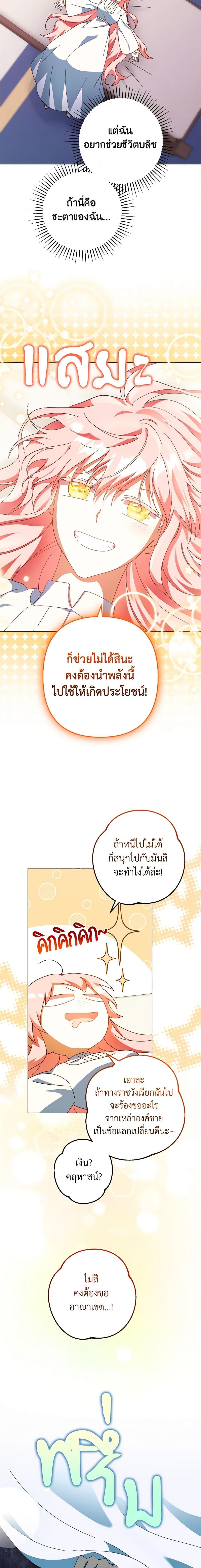 Manga-lc-com อ่านมังงะ อ่านการ์ตูน ออนไลน์ ฟรี You Awakened while I Was Dead ตอนที่ 1 2 3 4 5 6 7 8 9 10 11 12 13 14 ฟรี ไม่มีโฆษณา Manga-lc - อ่าน มังงะ อ่าน การ์ตูน ออนไลน์ อ่านมังงะ ฟรี