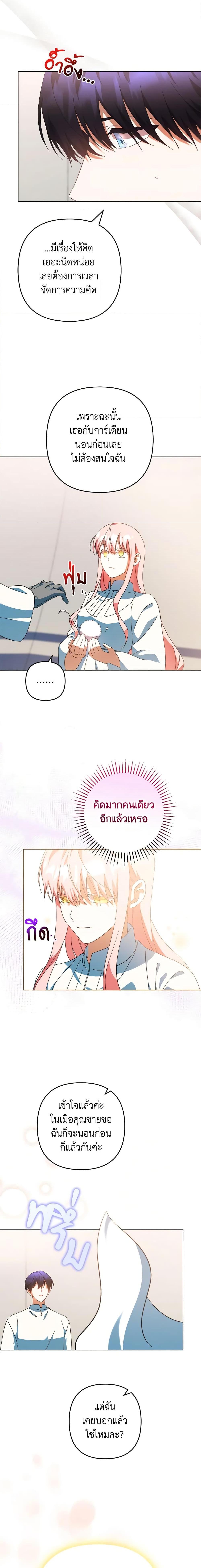 Manga-lc-com อ่านมังงะ อ่านการ์ตูน ออนไลน์ ฟรี You Awakened while I Was Dead ตอนที่ 1 2 3 4 5 6 7 8 9 10 11 12 13 14 ฟรี ไม่มีโฆษณา Manga-lc - อ่าน มังงะ อ่าน การ์ตูน ออนไลน์ อ่านมังงะ ฟรี