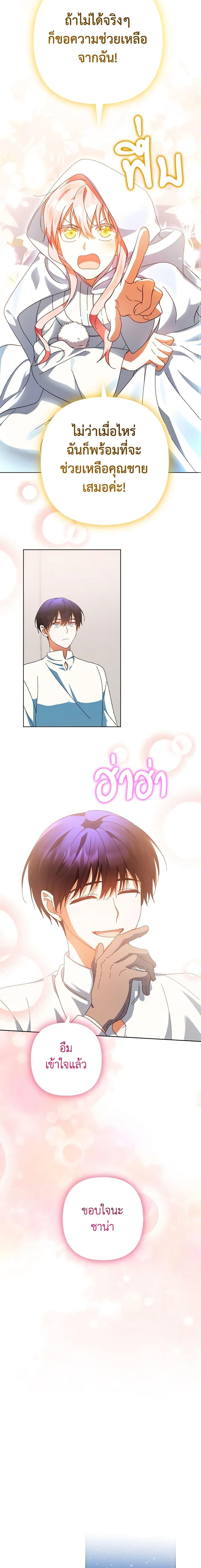 Manga-lc-com อ่านมังงะ อ่านการ์ตูน ออนไลน์ ฟรี You Awakened while I Was Dead ตอนที่ 1 2 3 4 5 6 7 8 9 10 11 12 13 14 ฟรี ไม่มีโฆษณา Manga-lc - อ่าน มังงะ อ่าน การ์ตูน ออนไลน์ อ่านมังงะ ฟรี