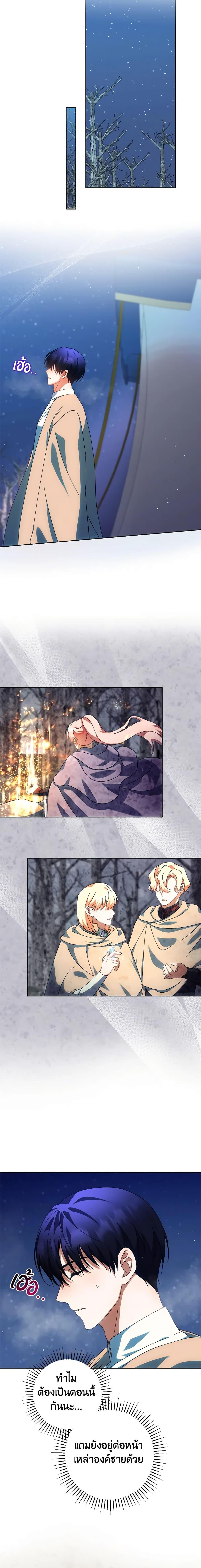 Manga-lc-com อ่านมังงะ อ่านการ์ตูน ออนไลน์ ฟรี You Awakened while I Was Dead ตอนที่ 1 2 3 4 5 6 7 8 9 10 11 12 13 14 ฟรี ไม่มีโฆษณา Manga-lc - อ่าน มังงะ อ่าน การ์ตูน ออนไลน์ อ่านมังงะ ฟรี