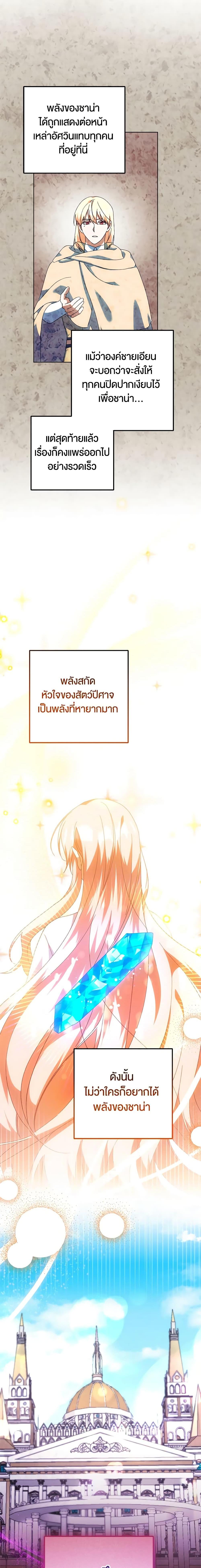 Manga-lc-com อ่านมังงะ อ่านการ์ตูน ออนไลน์ ฟรี You Awakened while I Was Dead ตอนที่ 1 2 3 4 5 6 7 8 9 10 11 12 13 14 ฟรี ไม่มีโฆษณา Manga-lc - อ่าน มังงะ อ่าน การ์ตูน ออนไลน์ อ่านมังงะ ฟรี