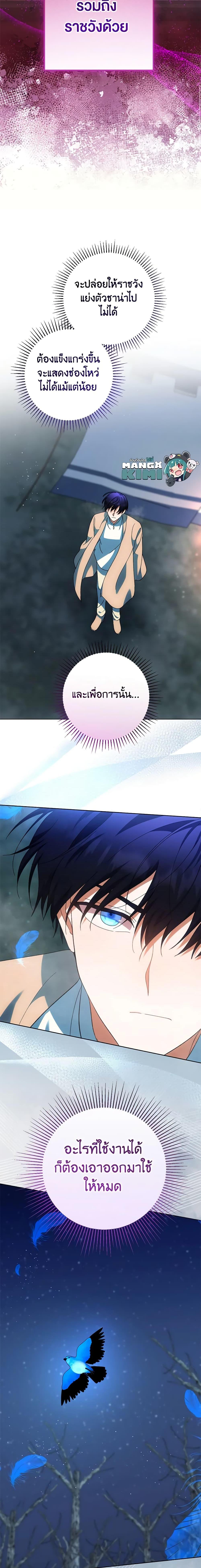 Manga-lc-com อ่านมังงะ อ่านการ์ตูน ออนไลน์ ฟรี You Awakened while I Was Dead ตอนที่ 1 2 3 4 5 6 7 8 9 10 11 12 13 14 ฟรี ไม่มีโฆษณา Manga-lc - อ่าน มังงะ อ่าน การ์ตูน ออนไลน์ อ่านมังงะ ฟรี
