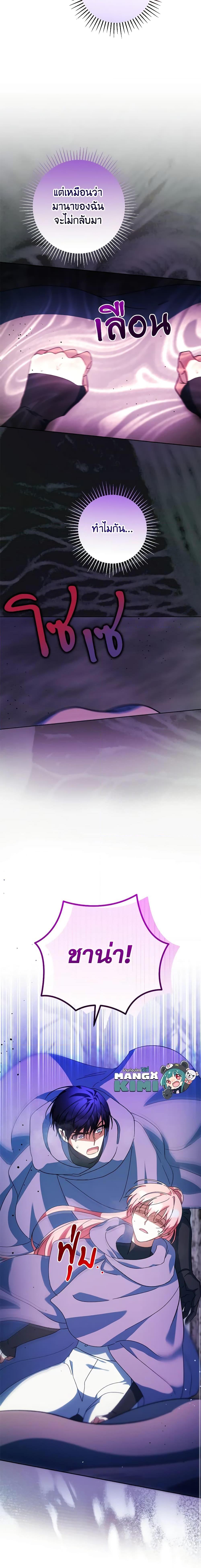 Manga-lc-com อ่านมังงะ อ่านการ์ตูน ออนไลน์ ฟรี You Awakened while I Was Dead ตอนที่ 1 2 3 4 5 6 7 8 9 10 11 12 13 14 ฟรี ไม่มีโฆษณา Manga-lc - อ่าน มังงะ อ่าน การ์ตูน ออนไลน์ อ่านมังงะ ฟรี