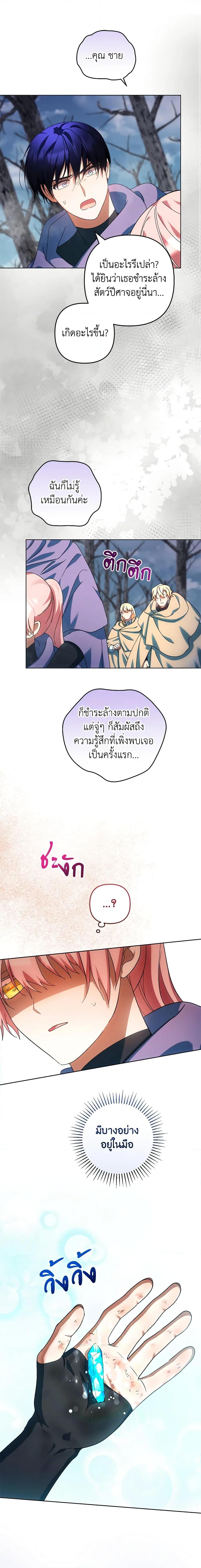 Manga-lc-com อ่านมังงะ อ่านการ์ตูน ออนไลน์ ฟรี You Awakened while I Was Dead ตอนที่ 1 2 3 4 5 6 7 8 9 10 11 12 13 14 ฟรี ไม่มีโฆษณา Manga-lc - อ่าน มังงะ อ่าน การ์ตูน ออนไลน์ อ่านมังงะ ฟรี