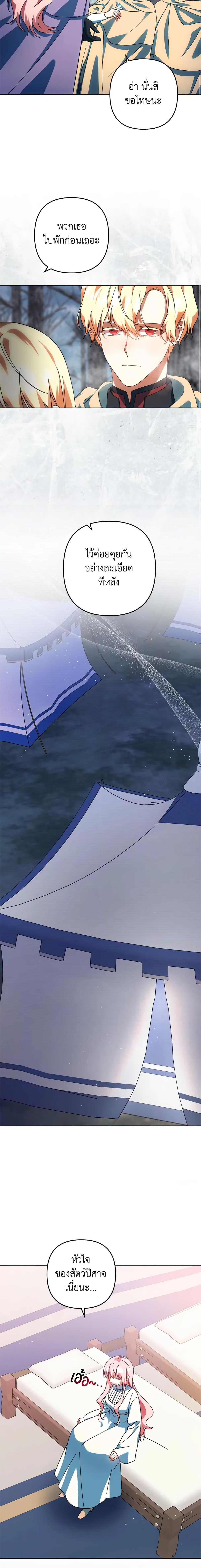 Manga-lc-com อ่านมังงะ อ่านการ์ตูน ออนไลน์ ฟรี You Awakened while I Was Dead ตอนที่ 1 2 3 4 5 6 7 8 9 10 11 12 13 14 ฟรี ไม่มีโฆษณา Manga-lc - อ่าน มังงะ อ่าน การ์ตูน ออนไลน์ อ่านมังงะ ฟรี