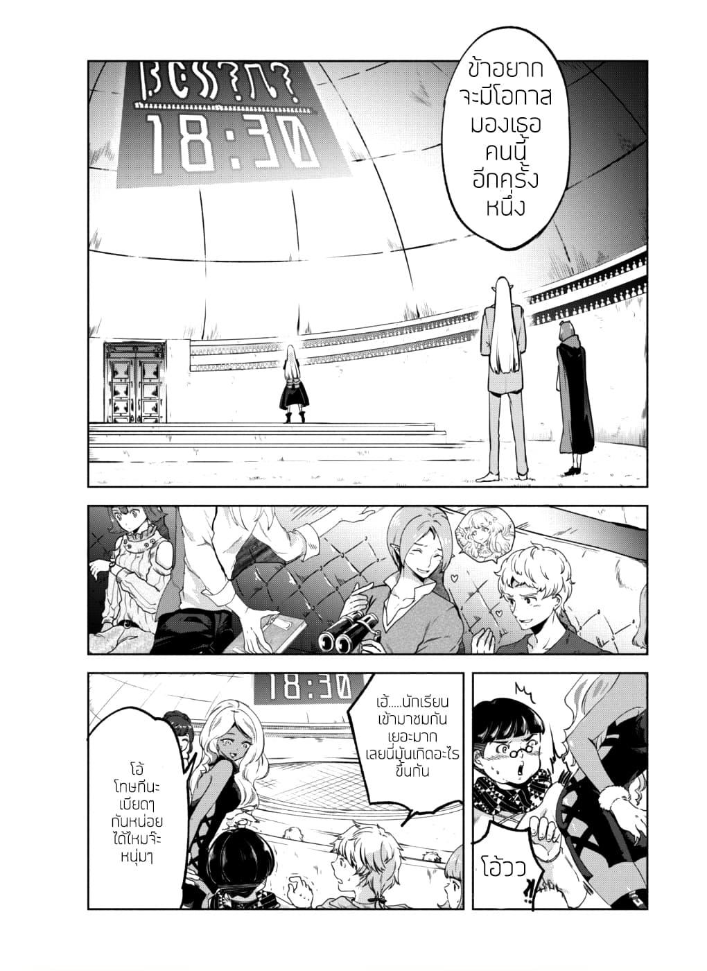 Manga-lc-com อ่านมังงะ อ่านการ์ตูน ออนไลน์ ฟรี Kenja no Deshi wo Nanoru Kenja ตอนที่ 1 2 3 4 5 6 7 8 9 10 11 12 13 14 ฟรี ไม่มีโฆษณา Manga-lc - อ่าน มังงะ อ่าน การ์ตูน ออนไลน์ อ่านมังงะ ฟรี