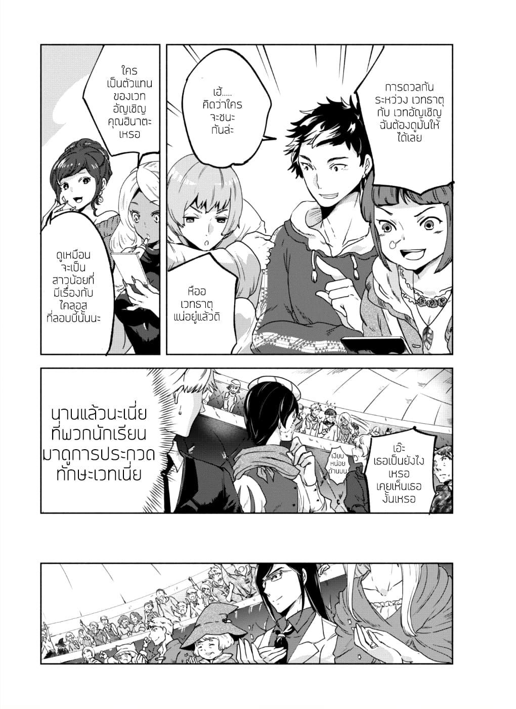 Manga-lc-com อ่านมังงะ อ่านการ์ตูน ออนไลน์ ฟรี Kenja no Deshi wo Nanoru Kenja ตอนที่ 1 2 3 4 5 6 7 8 9 10 11 12 13 14 ฟรี ไม่มีโฆษณา Manga-lc - อ่าน มังงะ อ่าน การ์ตูน ออนไลน์ อ่านมังงะ ฟรี
