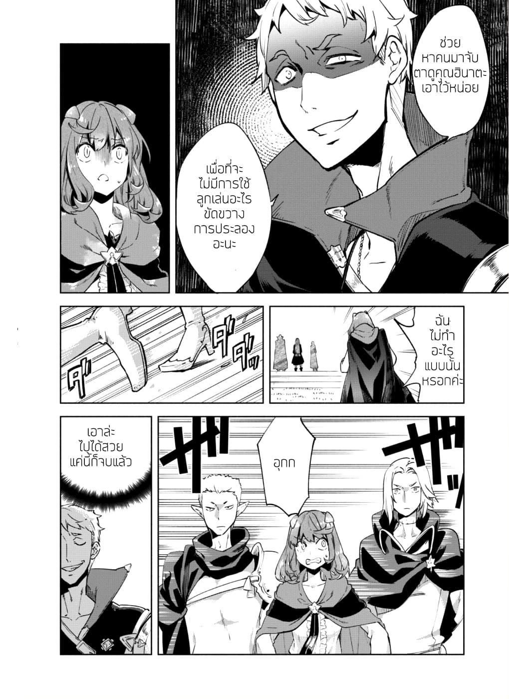 Manga-lc-com อ่านมังงะ อ่านการ์ตูน ออนไลน์ ฟรี Kenja no Deshi wo Nanoru Kenja ตอนที่ 1 2 3 4 5 6 7 8 9 10 11 12 13 14 ฟรี ไม่มีโฆษณา Manga-lc - อ่าน มังงะ อ่าน การ์ตูน ออนไลน์ อ่านมังงะ ฟรี