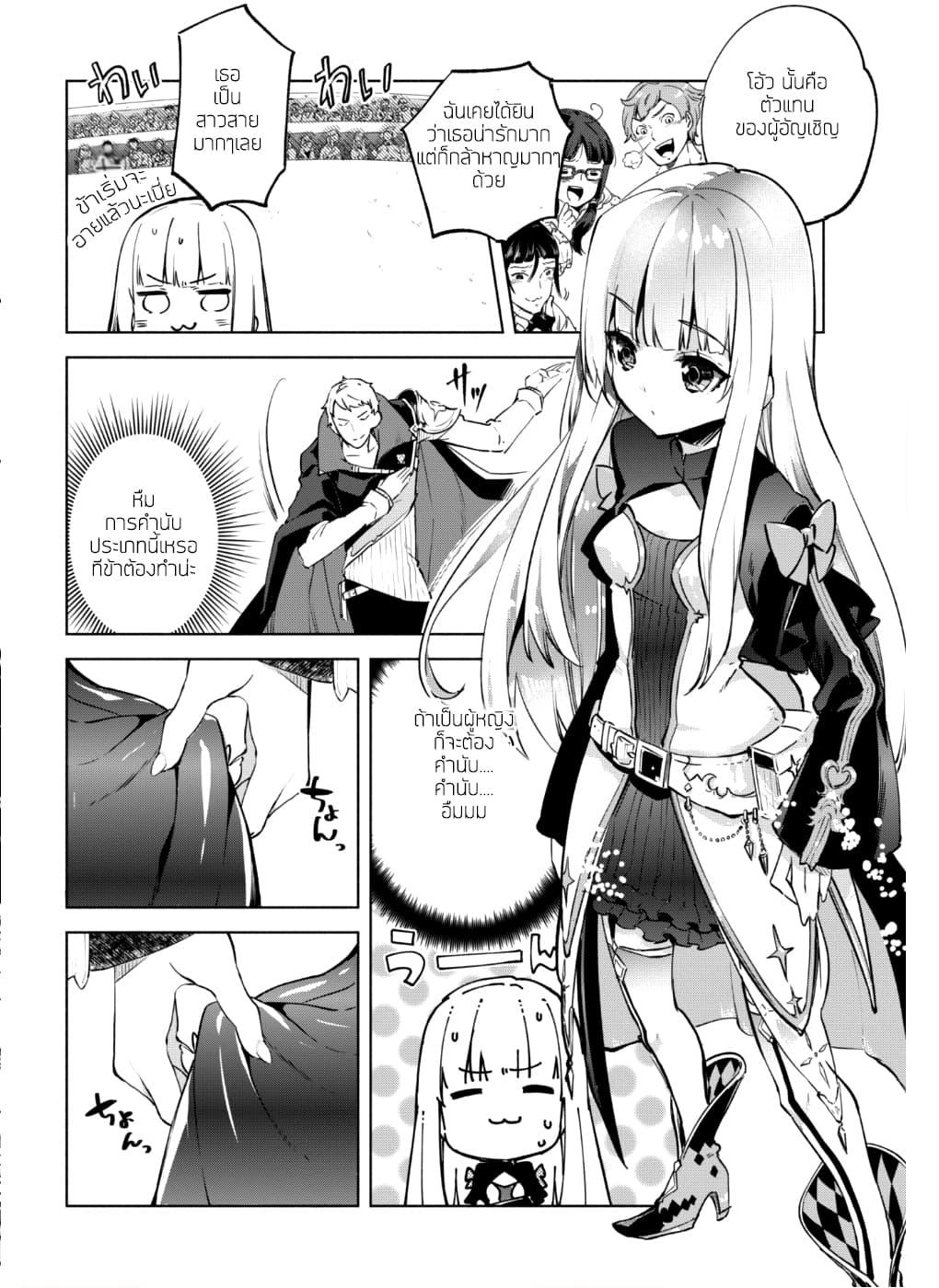 Manga-lc-com อ่านมังงะ อ่านการ์ตูน ออนไลน์ ฟรี Kenja no Deshi wo Nanoru Kenja ตอนที่ 1 2 3 4 5 6 7 8 9 10 11 12 13 14 ฟรี ไม่มีโฆษณา Manga-lc - อ่าน มังงะ อ่าน การ์ตูน ออนไลน์ อ่านมังงะ ฟรี