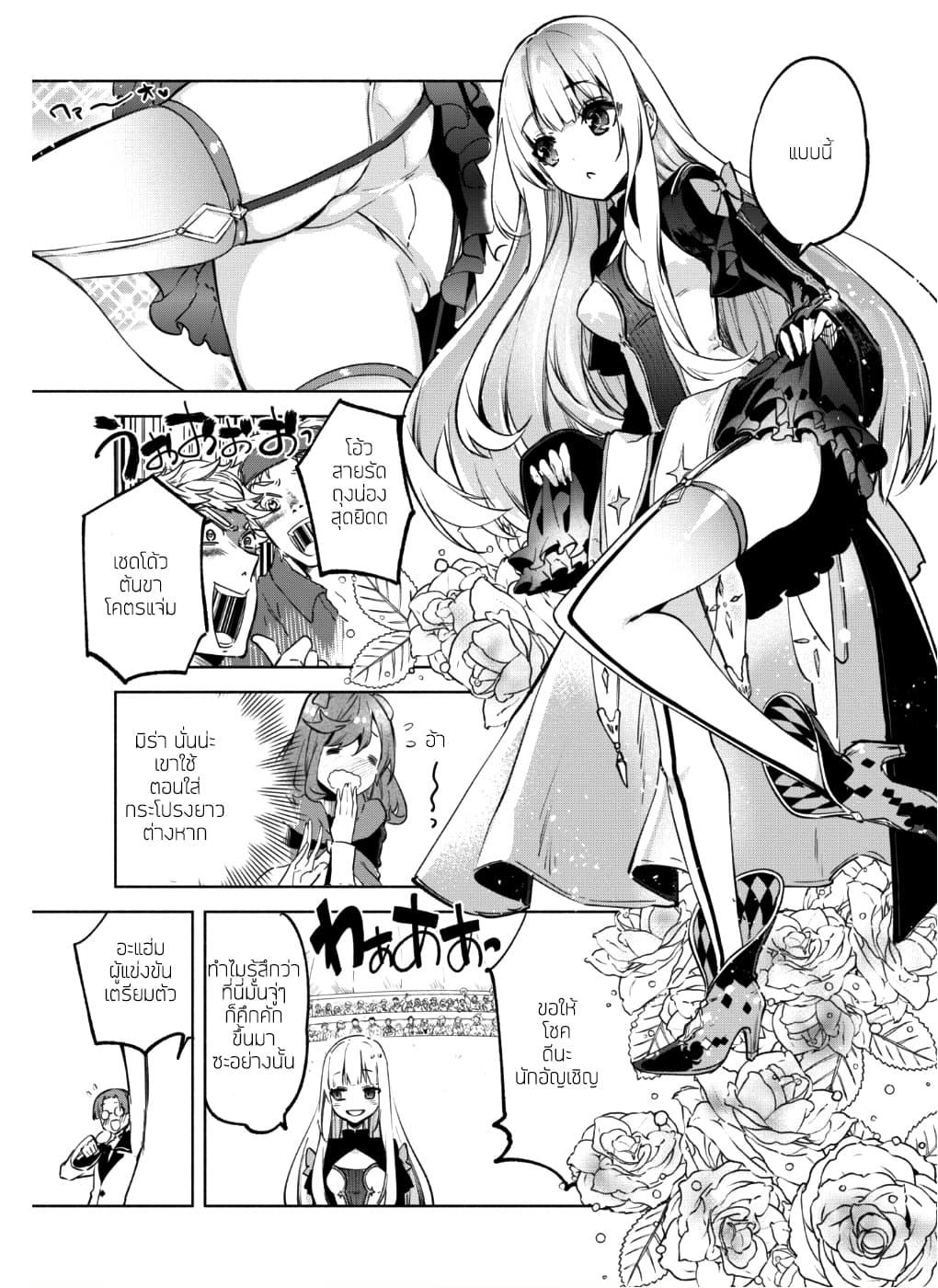 Manga-lc-com อ่านมังงะ อ่านการ์ตูน ออนไลน์ ฟรี Kenja no Deshi wo Nanoru Kenja ตอนที่ 1 2 3 4 5 6 7 8 9 10 11 12 13 14 ฟรี ไม่มีโฆษณา Manga-lc - อ่าน มังงะ อ่าน การ์ตูน ออนไลน์ อ่านมังงะ ฟรี