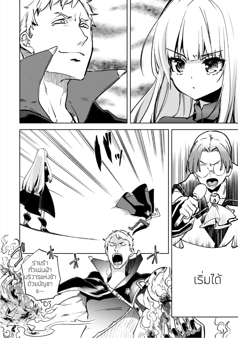 Manga-lc-com อ่านมังงะ อ่านการ์ตูน ออนไลน์ ฟรี Kenja no Deshi wo Nanoru Kenja ตอนที่ 1 2 3 4 5 6 7 8 9 10 11 12 13 14 ฟรี ไม่มีโฆษณา Manga-lc - อ่าน มังงะ อ่าน การ์ตูน ออนไลน์ อ่านมังงะ ฟรี