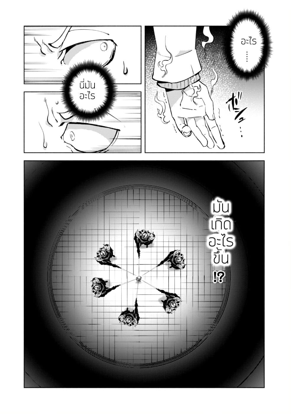 Manga-lc-com อ่านมังงะ อ่านการ์ตูน ออนไลน์ ฟรี Kenja no Deshi wo Nanoru Kenja ตอนที่ 1 2 3 4 5 6 7 8 9 10 11 12 13 14 ฟรี ไม่มีโฆษณา Manga-lc - อ่าน มังงะ อ่าน การ์ตูน ออนไลน์ อ่านมังงะ ฟรี