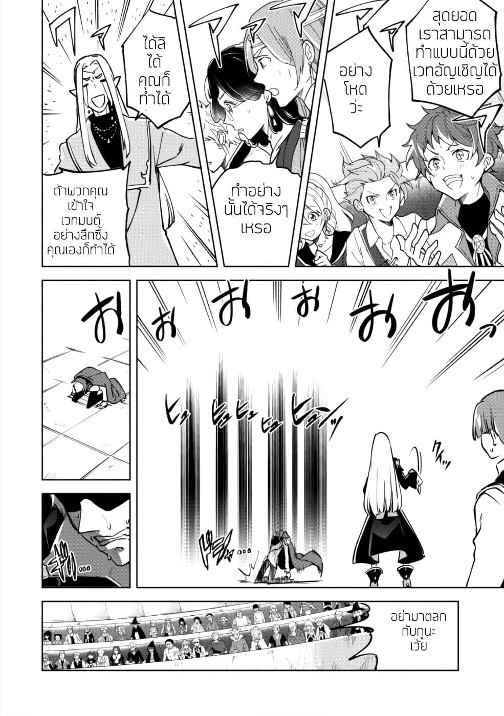 Manga-lc-com อ่านมังงะ อ่านการ์ตูน ออนไลน์ ฟรี Kenja no Deshi wo Nanoru Kenja ตอนที่ 1 2 3 4 5 6 7 8 9 10 11 12 13 14 ฟรี ไม่มีโฆษณา Manga-lc - อ่าน มังงะ อ่าน การ์ตูน ออนไลน์ อ่านมังงะ ฟรี