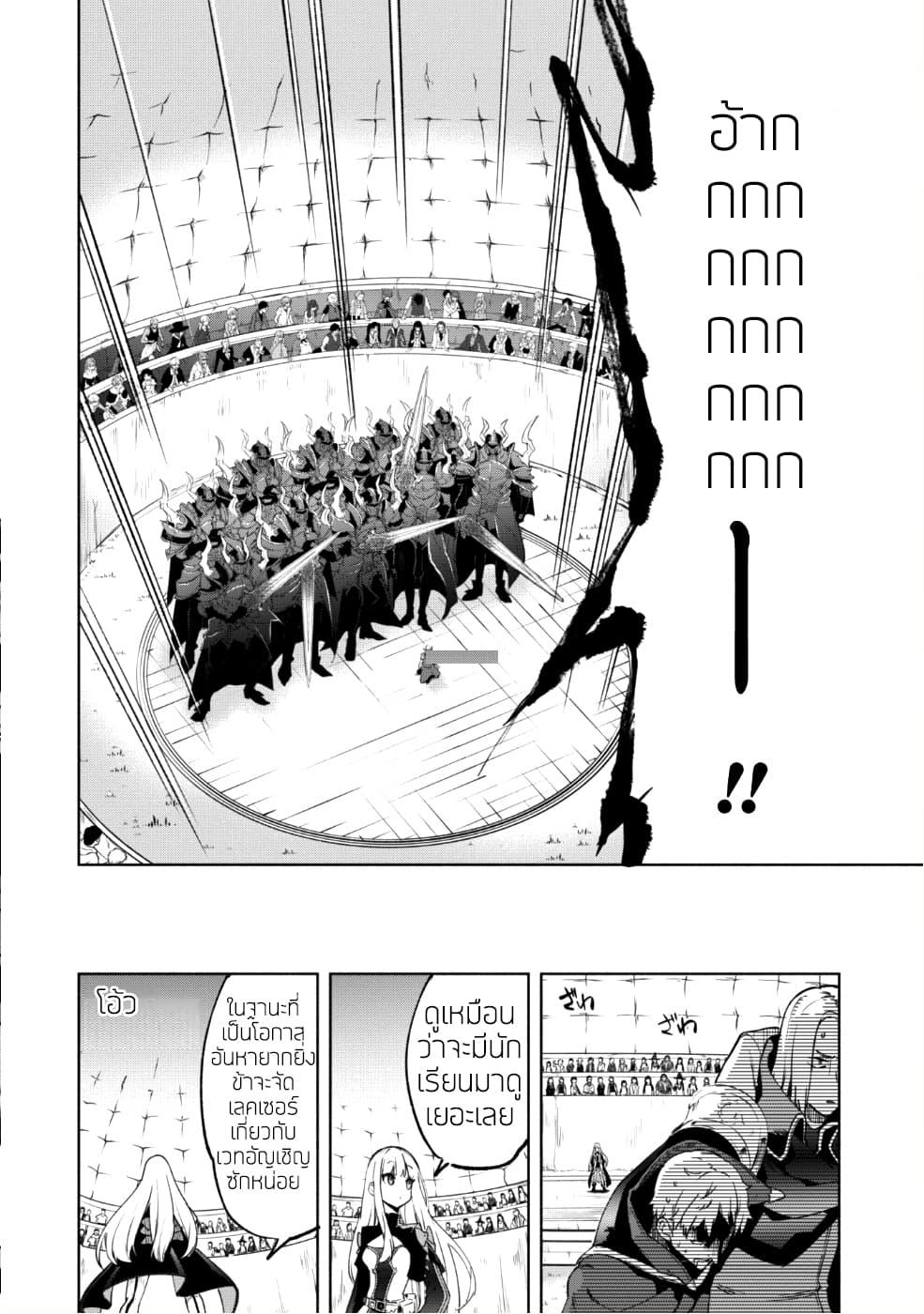 Manga-lc-com อ่านมังงะ อ่านการ์ตูน ออนไลน์ ฟรี Kenja no Deshi wo Nanoru Kenja ตอนที่ 1 2 3 4 5 6 7 8 9 10 11 12 13 14 ฟรี ไม่มีโฆษณา Manga-lc - อ่าน มังงะ อ่าน การ์ตูน ออนไลน์ อ่านมังงะ ฟรี