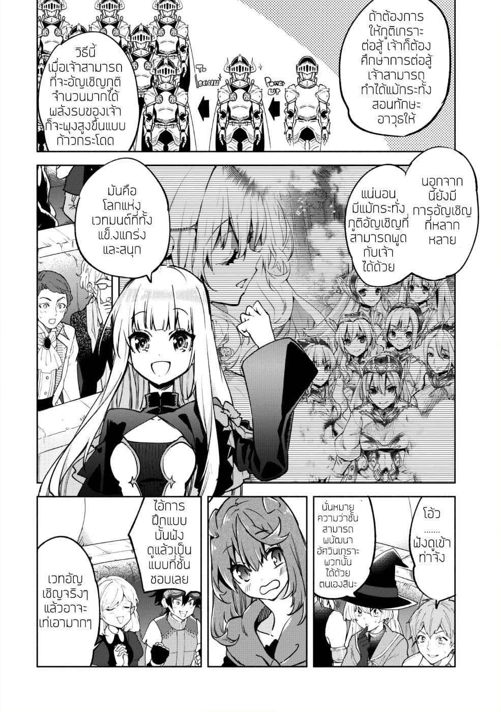 Manga-lc-com อ่านมังงะ อ่านการ์ตูน ออนไลน์ ฟรี Kenja no Deshi wo Nanoru Kenja ตอนที่ 1 2 3 4 5 6 7 8 9 10 11 12 13 14 ฟรี ไม่มีโฆษณา Manga-lc - อ่าน มังงะ อ่าน การ์ตูน ออนไลน์ อ่านมังงะ ฟรี