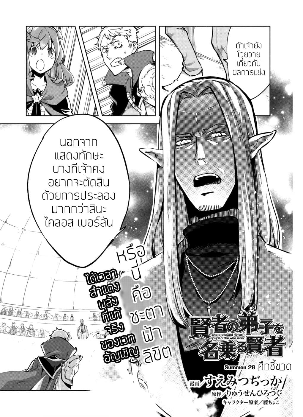 Manga-lc-com อ่านมังงะ อ่านการ์ตูน ออนไลน์ ฟรี Kenja no Deshi wo Nanoru Kenja ตอนที่ 1 2 3 4 5 6 7 8 9 10 11 12 13 14 ฟรี ไม่มีโฆษณา Manga-lc - อ่าน มังงะ อ่าน การ์ตูน ออนไลน์ อ่านมังงะ ฟรี